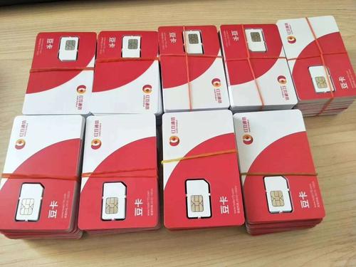 有什么卡適合做電銷?